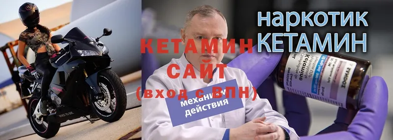 где купить наркоту  Дигора  КЕТАМИН ketamine 